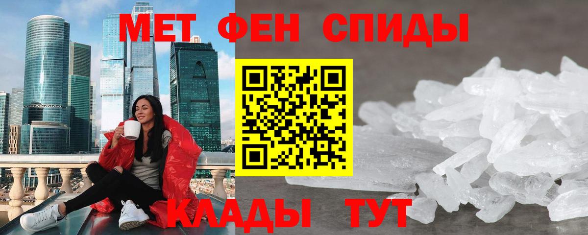 Amphetamine Premium Аша