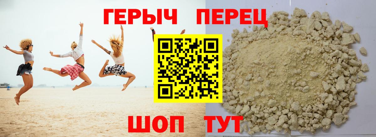ГЕРОИН афганец Аша