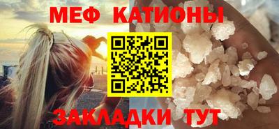 спиды Сланцы