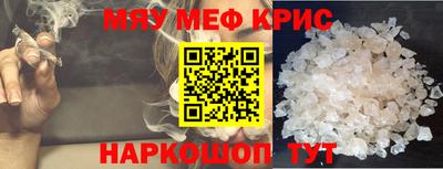спиды Сланцы