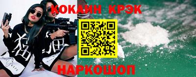 спиды Сланцы