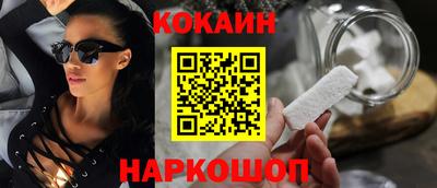 каннабис Старая Купавна