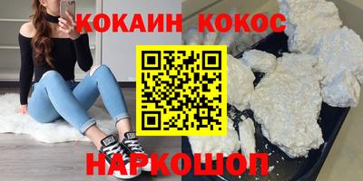 Альфа ПВП Славянск-на-Кубани