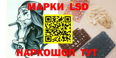 каннабис Старая Купавна