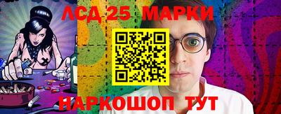 спиды Сланцы