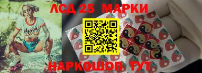 каннабис Старая Купавна