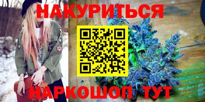 спиды Сланцы