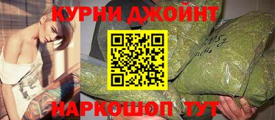 спиды Сланцы
