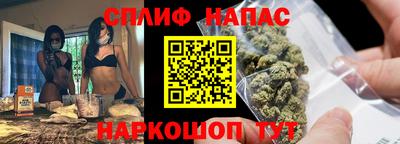 каннабис Старая Купавна