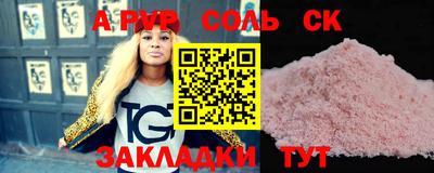 герыч Среднеуральск