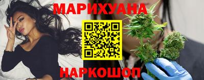 каннабис Старая Купавна