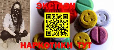 Альфа ПВП Славянск-на-Кубани