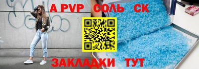 не бодяженный Славгород