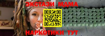каннабис Старая Купавна