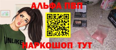 спиды Сланцы