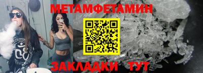кокаин колумбия Ставрополь
