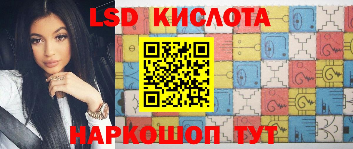 Лсд 25 экстази ecstasy    вход  Вход с VPN  LSD-25 экстази  Аша  LSD-25 экстази ecstasy 