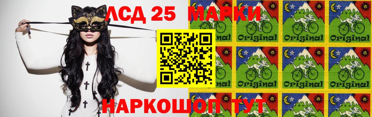 Лсд 25 экстази кислота Аша