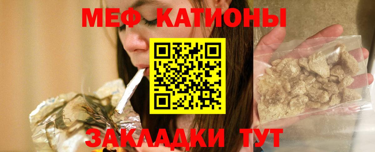 Меф 4 MMC  Вход с VPN  Аша 