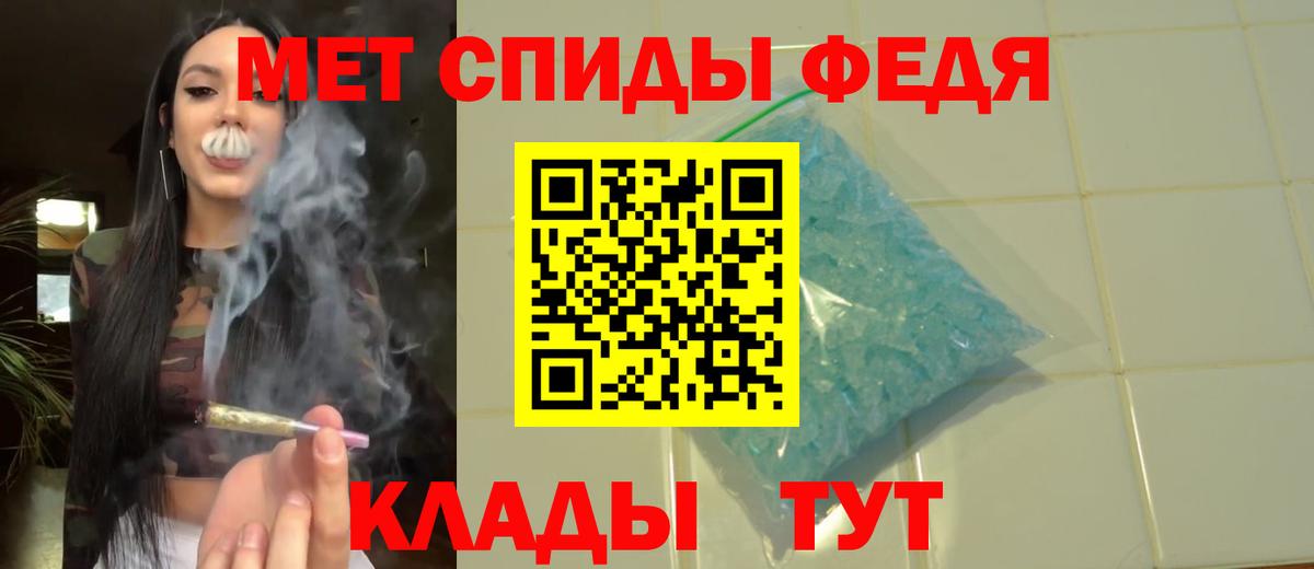 МЕТАМФЕТАМИН винт Аша