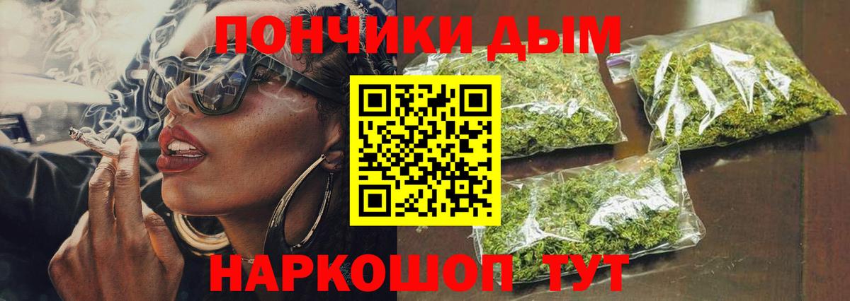 Бошки марихуана тримм Аша